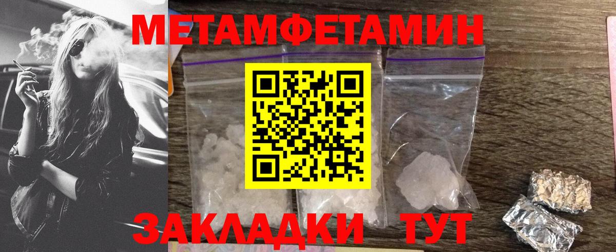 Нальчик  Гашиш  NBOMe  Вход с VPN  МЕТАМФЕТАМИН  Меф МЯУ МЯУ  