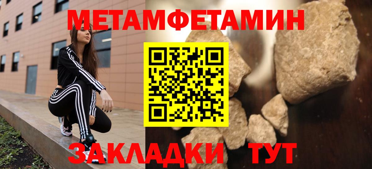 Амфетамин 97% Нальчик