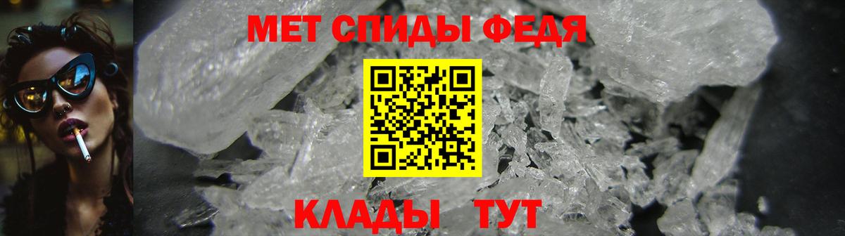 Нальчик  Амфетамин VHQ  Вход с VPN 