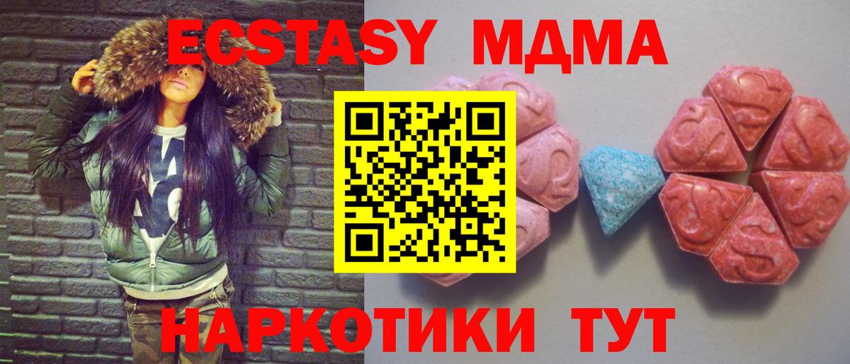 Экстази бентли Нальчик