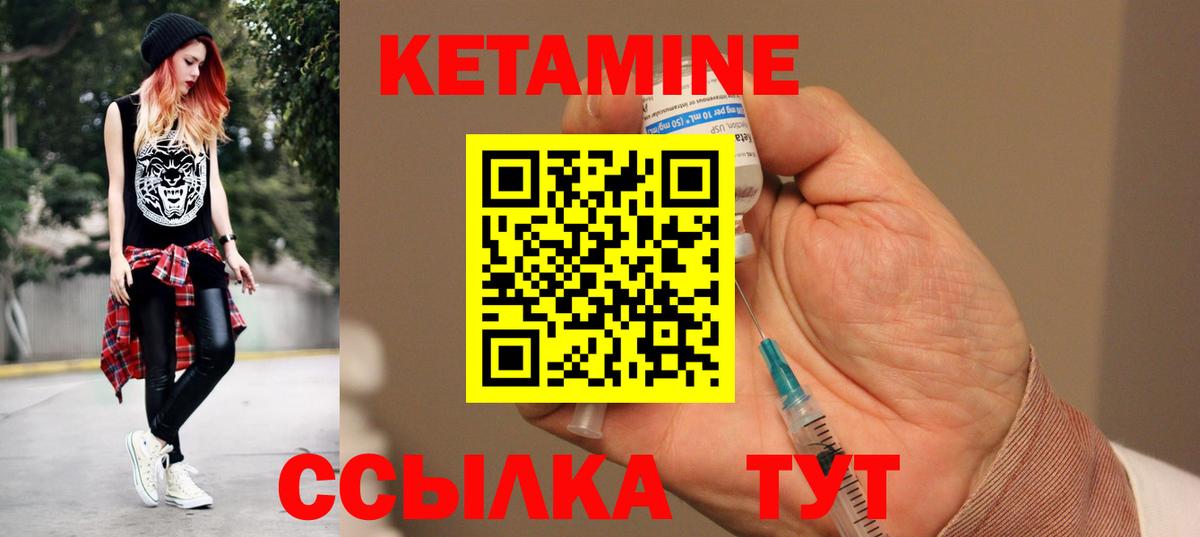 блэк спрут сайт  даркнет телеграм  Вход с VPN  Кетамин ketamine  Нальчик  КЕТАМИН VHQ 