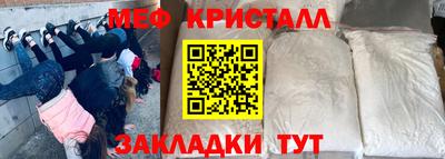кокаин VHQ Ставрополь