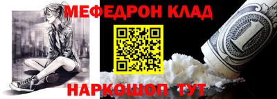 хмурый Татарск