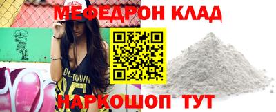 хмурый Татарск