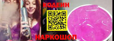 хмурый Татарск