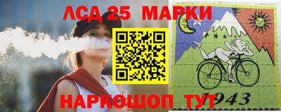 герыч Старая Купавна