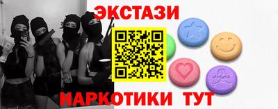 хмурый Татарск