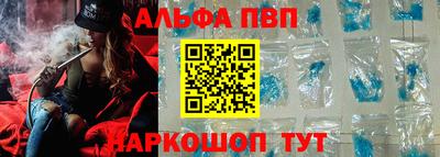герыч Старая Купавна