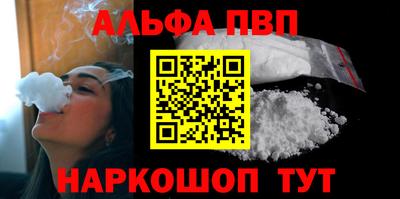 кокаин VHQ Ставрополь