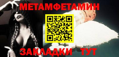 COCAINE Тара