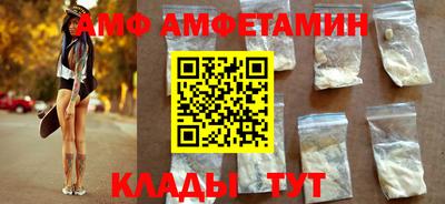 герыч Старая Купавна