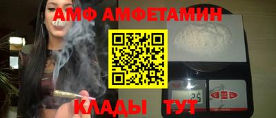 кокаин VHQ Ставрополь