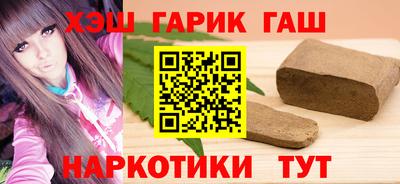 герыч Старая Купавна