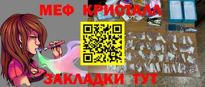 хмурый Татарск