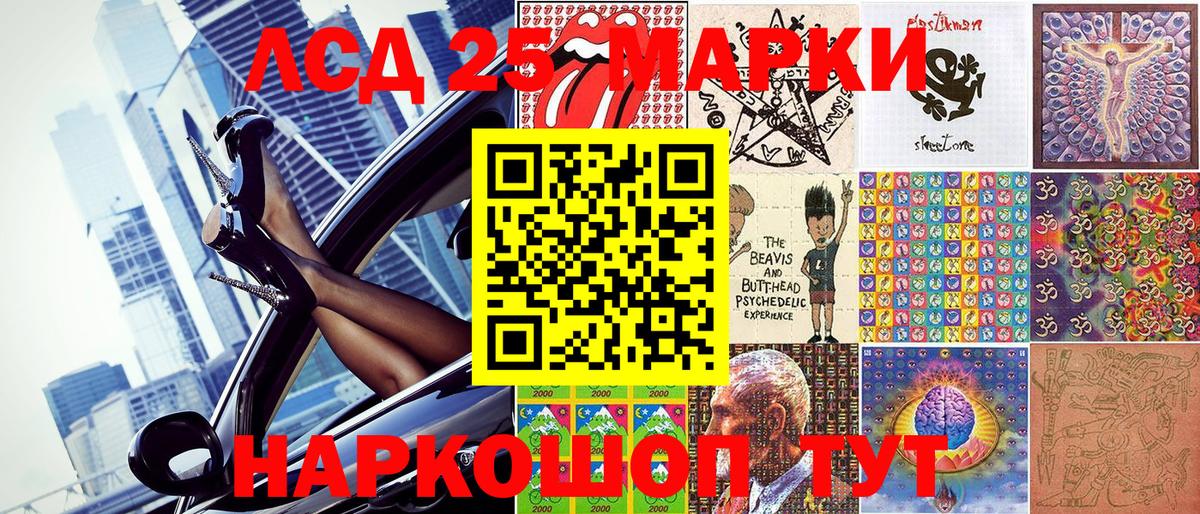 Нальчик  Марки NBOMe 1,5мг  Марки NBOMe 1,5мг  даркнет сайт  Вход с VPN 