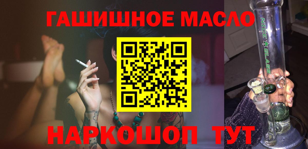 ТГК вейп Нальчик