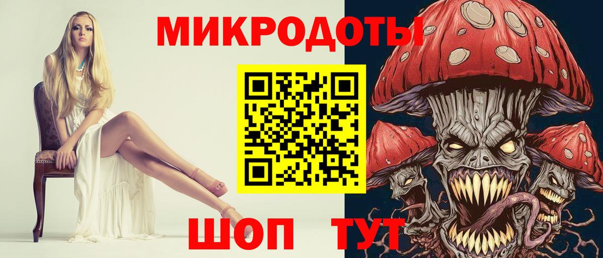 Псилоцибиновые грибы Magic Shrooms Нальчик