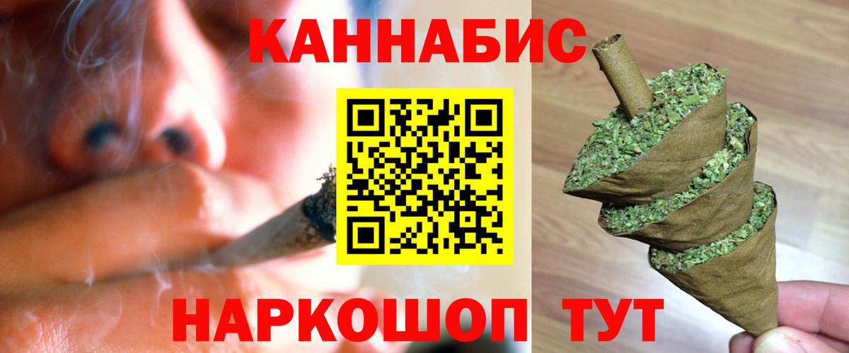 Нальчик  Марихуана SATIVA & INDICA  Вход с VPN  Бошки Шишки семена  Конопля план  Бошки марихуана AK-47 